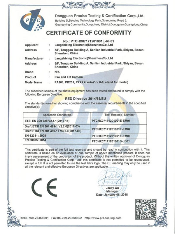 PTZ camera Certification