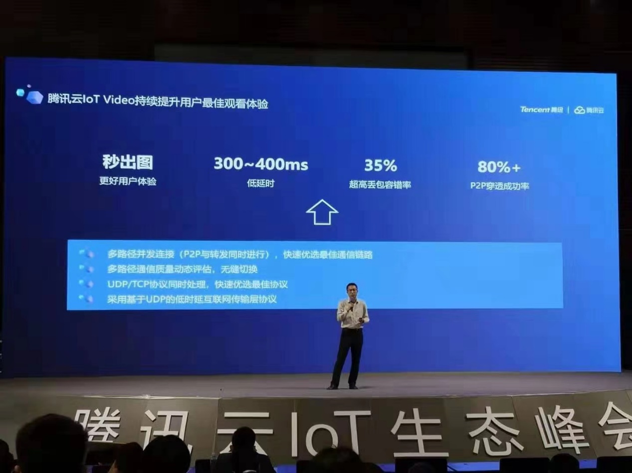 2019 Langshixing Attend Tencent Iot Summit 1