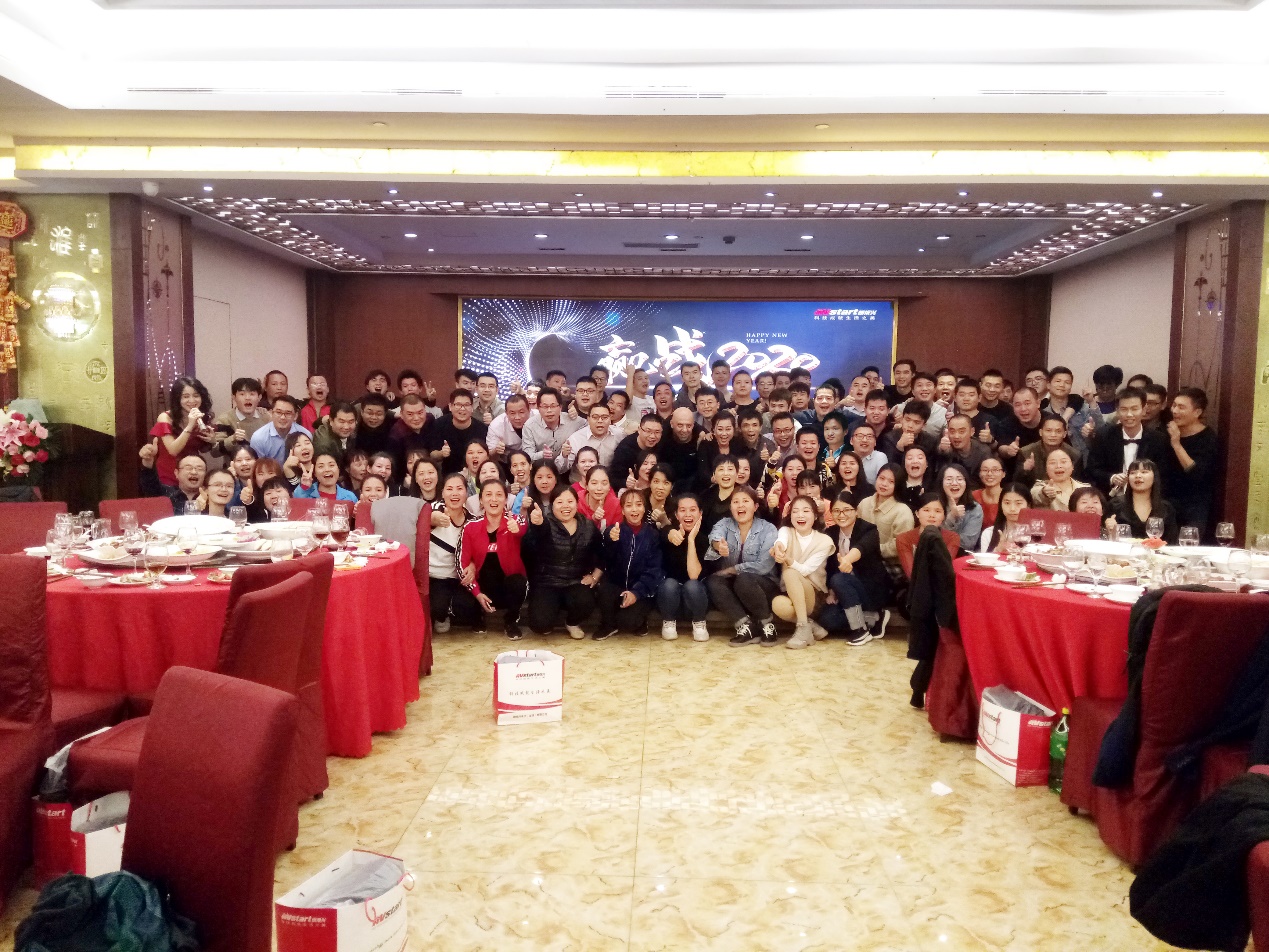 2020 Langshixing Annual Meeting