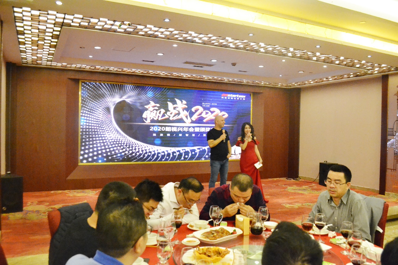 2020 Langshixing Annual Meeting 4